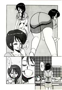 Page 11 of Blind Games - preview thumbnail