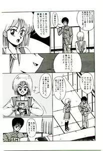 Page 130 of Blind Games - preview thumbnail