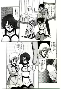 Page 140 of Blind Games - preview thumbnail
