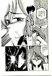 Page 142 of Blind Games - preview thumbnail