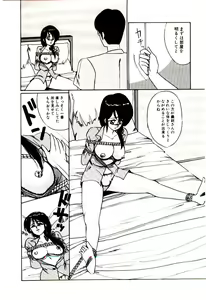 Page 17 of Blind Games - preview thumbnail
