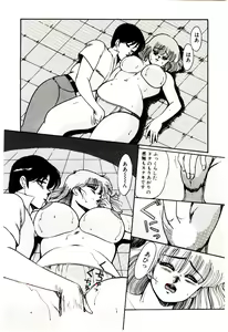 Page 69 of Blind Games - preview thumbnail
