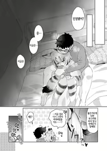 Page 20 of 夫にないしょで おもちゃの話 - preview thumbnail