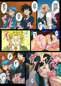 Page 6 of Houkago wa 18-gou-san-chi de SEX Zanmai - preview thumbnail