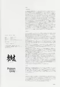 Page 29 of Kivotos Kozukuri Katsudou Houkokusho BluArch Kozukuri Houkokubu Ch. 3 - preview thumbnail