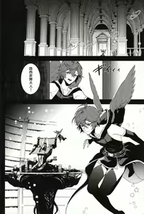 Page 4 of Aa! Ochi Luci-sama!  | 啊啊!墮路西爾哦! - preview thumbnail