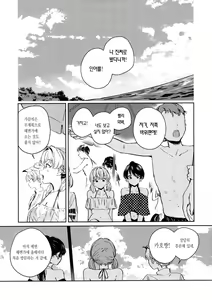Page 3 of POWDER BLUE | 파우더 블루 - preview thumbnail