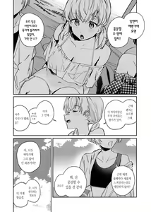 Page 4 of POWDER BLUE | 파우더 블루 - preview thumbnail