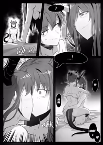 Page 157 of Dodok (5372730) 2024.09.12 - preview thumbnail