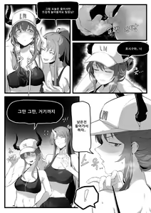 Page 249 of Dodok (5372730) 2024.09.12 - preview thumbnail