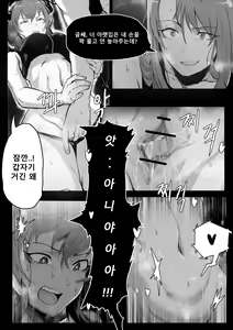 Page 252 of Dodok (5372730) 2024.09.12 - preview thumbnail