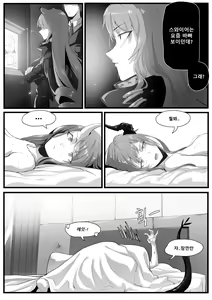 Page 272 of Dodok (5372730) 2024.09.12 - preview thumbnail