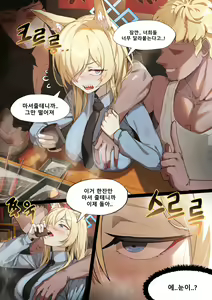 Page 37 of Dodok (5372730) 2024.09.12 - preview thumbnail