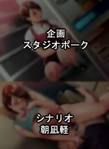 Page 1271 of パート妻の情事 ～熟した艶と蕩ける吐息～ - preview thumbnail