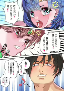 Page 51 of Futari wa Sailor Taimanin - Nakama Yori Ch*npo o Erabimasu - preview thumbnail