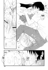 Page 11 of Onegai | Please - preview thumbnail