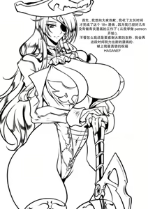 Page 32 of Region Saga - Anu - preview thumbnail