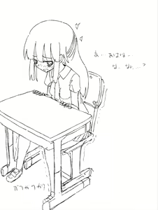 Page 21 of Jibun ja Hazusenai Ugomeku Vibe Teisoutai o Haka Sareta Onna Seito no Ingoku - preview thumbnail