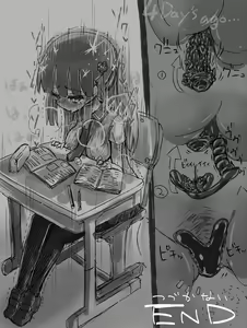 Page 10 of Jibun ja Hazusenai Ugomeku Vibe Teisoutai o Haka Sareta Onna Seito no Ingoku - preview thumbnail