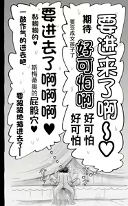 Page 50 of 1000-Nen Ijou Ikita Elf (♂) ga Josou ni Mezameru | 活了1000多年的精灵（♂）觉醒了女装属性 - preview thumbnail