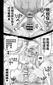 Page 60 of 1000-Nen Ijou Ikita Elf (♂) ga Josou ni Mezameru | 活了1000多年的精灵（♂）觉醒了女装属性 - preview thumbnail