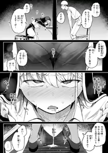 Page 148 of Bokunchi no Ana - preview thumbnail