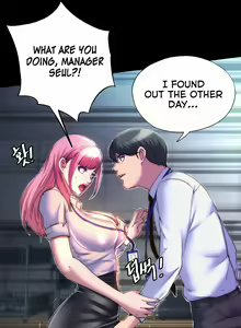 Page 84 of Body Bind - preview thumbnail
