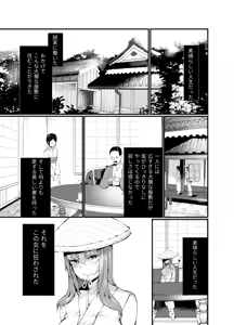 Page 353 of Us Them - preview thumbnail