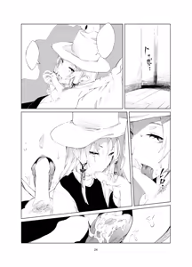 Page 515 of Us Them - preview thumbnail