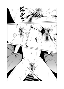 Page 611 of Us Them - preview thumbnail