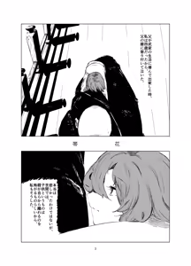 Page 634 of Us Them - preview thumbnail