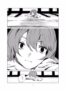 Page 636 of Us Them - preview thumbnail