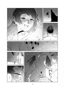 Page 652 of Us Them - preview thumbnail