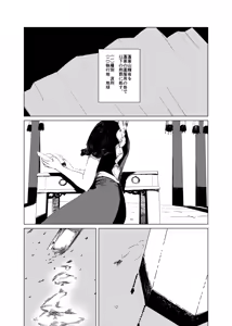 Page 672 of Us Them - preview thumbnail