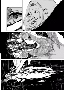 Page 682 of Us Them - preview thumbnail