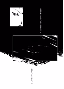 Page 689 of Us Them - preview thumbnail