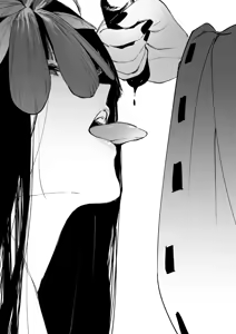 Page 747 of Us Them - preview thumbnail