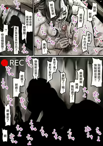 Page 62 of Haha to Ochite Iku Part 5 | 與母共墮落 part5 - preview thumbnail