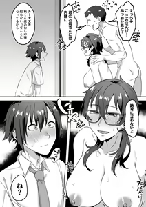 Page 106 of JIDARAKU - preview thumbnail