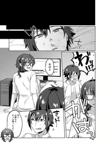 Page 119 of JIDARAKU - preview thumbnail