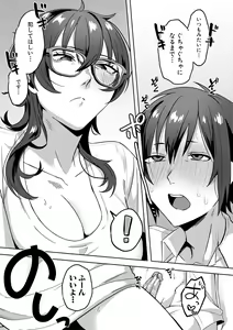 Page 121 of JIDARAKU - preview thumbnail