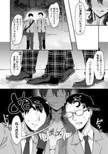 Page 144 of JIDARAKU - preview thumbnail