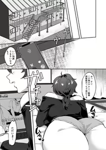 Page 169 of JIDARAKU - preview thumbnail