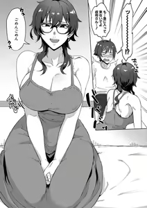 Page 51 of JIDARAKU - preview thumbnail