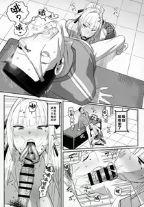 Page 13 of Zettai Meirei - preview thumbnail