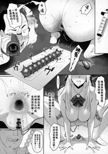 Page 27 of Zettai Meirei - preview thumbnail
