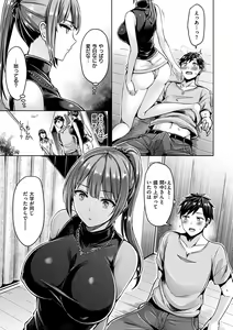 Page 123 of Chichi Mamire - Tits! Tits! Tits! - preview thumbnail