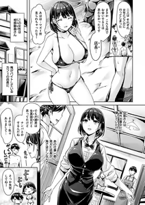 Page 13 of Chichi Mamire - Tits! Tits! Tits! - preview thumbnail