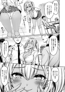 Page 51 of Chichi Mamire - Tits! Tits! Tits! - preview thumbnail