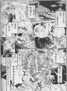 Page 12 of RANGU Vol.01 - preview thumbnail